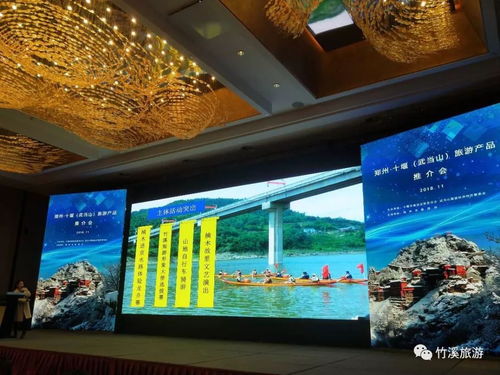 厲害了！竹溪旅游 美食與全景盛宴受熱捧